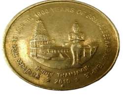 A postal stamp of Rupees 5 is dedicated to the temple by India Post. Also, a coin of the same value with the model of the temple embossed on it is rel